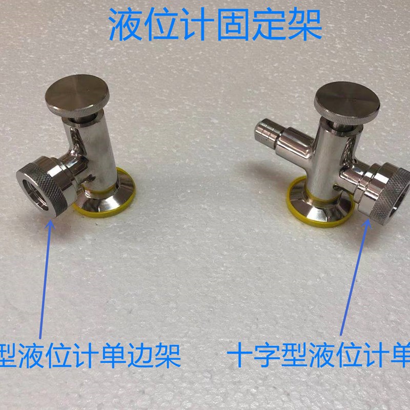 卫生级液位计/快装水位计/液位计316LM不锈钢/卡箍式液位计