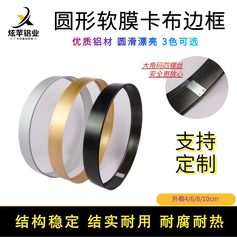 炫苹圆形软膜灯箱双面圆形金色卡布铝边框六边形悬挂灯箱厂家定制