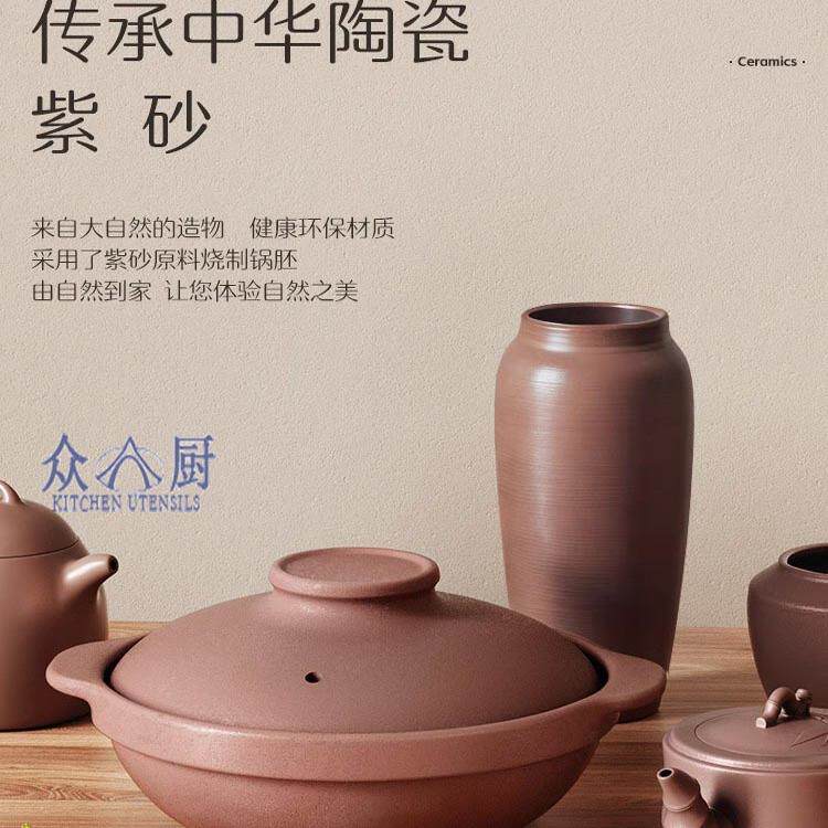 耐高温紫砂砂锅炖锅家用陶瓷煲汤锅熬煮汤锅加厚干烧Y煲仔饭沙锅