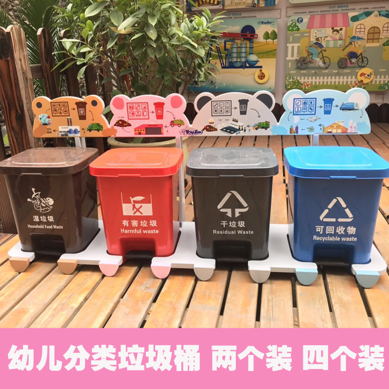 幼儿园分类垃圾桶 晨检板w 学习园地板 家园联系板 毛巾架