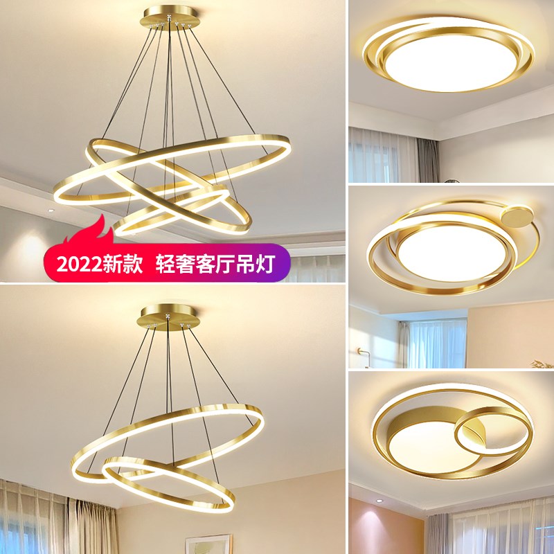 2023新款客厅吊灯轻奢现代简约大气店铺商用北T欧创意圆环主灯具