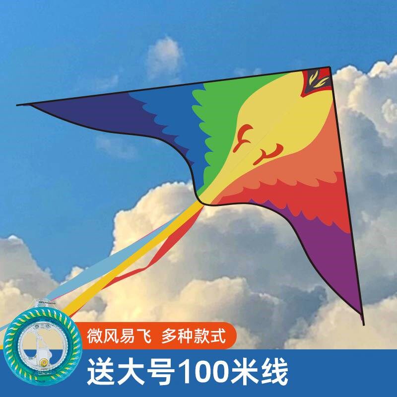 风筝大人专用儿童微风易飞潍坊成人大型2024新款卡通立体高档风筝