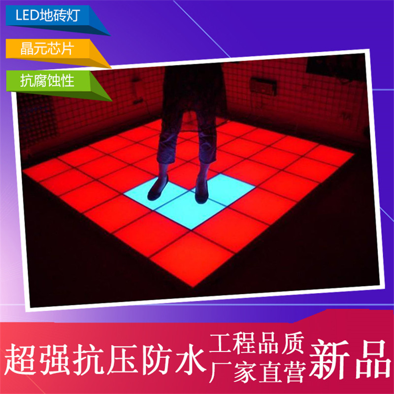 led重力感应地砖灯发q光地板砖户外防水地角地埋灯不锈钢钢化方形