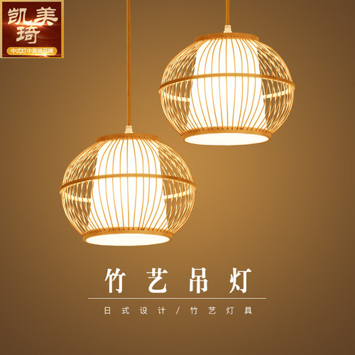 竹艺吊灯个性三头餐厅吊灯竹编灯藤艺灯农庄茶楼客栈吧台过道吊灯