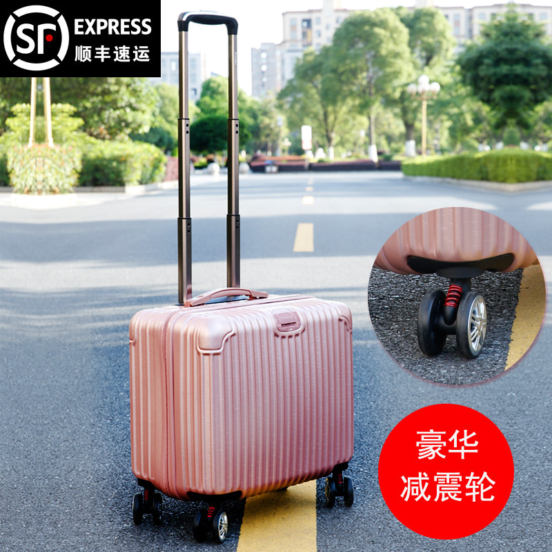 登机箱迷你16寸小型18寸横款旅行箱商务拉杆行李箱子男女密码箱包