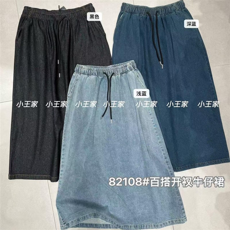 小王家82108春夏松紧抽绳高腰韩版宽松大码胖mm休闲牛仔半裙伞裙