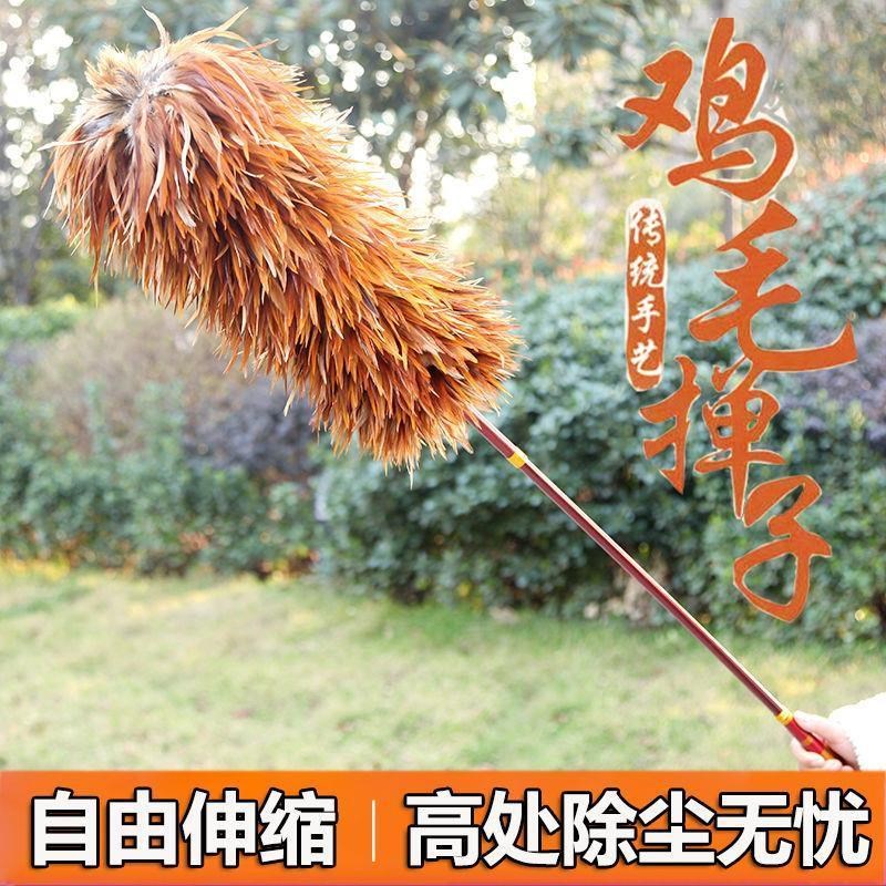 鸡毛掸子加长伸缩杆除尘家用不掉毛加厚打扫卫生神器车用清洁扫灰