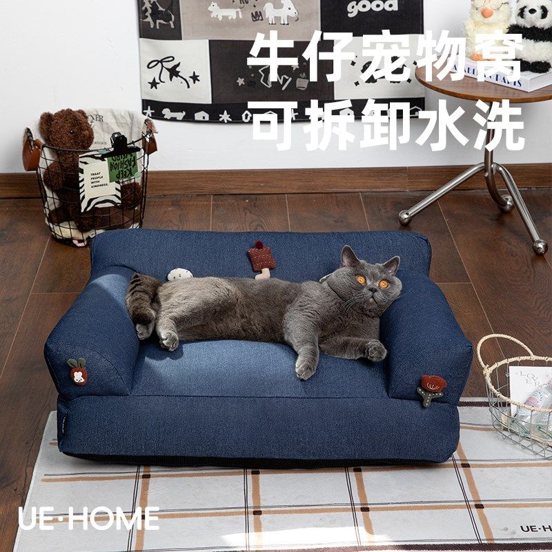 宠物沙发夏季透气宠物窝牛仔面料中小型犬狗狗沙发睡觉用猫咪沙发