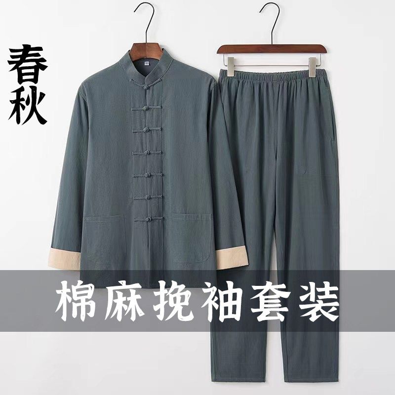 唐装国潮春季男新款套装盘扣棉麻茶艺居士禅修汉服长袖中国风外套