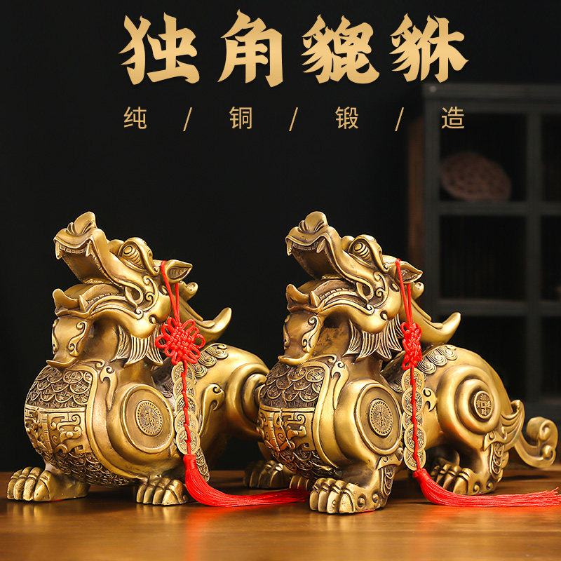 纯铜貔貅摆件一对装饰品s客厅办公室独角招财貔恘皮丘开业乔迁礼