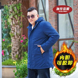 厂家男装大码新款活面羽绒服肥仔男可脱卸款加大保暖加厚外套