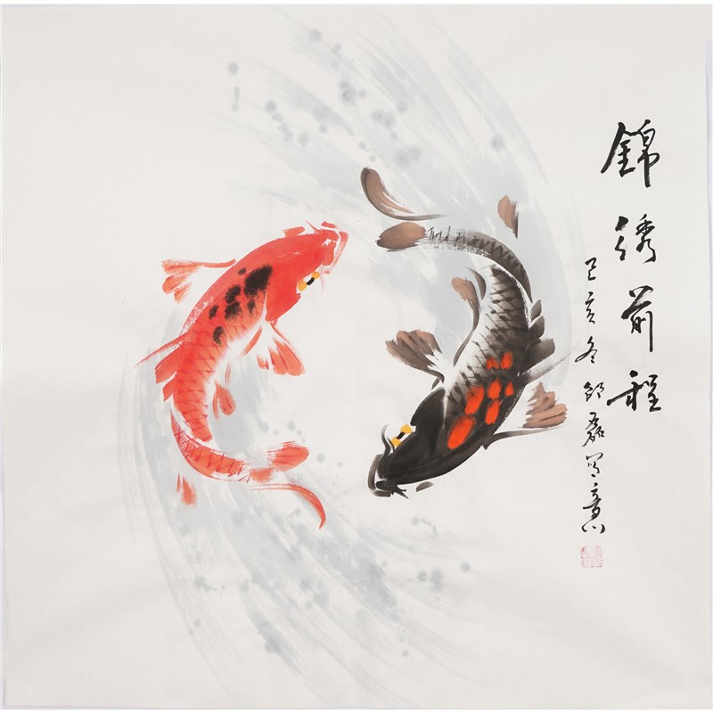 中式玄关装饰画挂画纯手绘国画十二风水鱼锦K绣前程字画邵磊00267图片