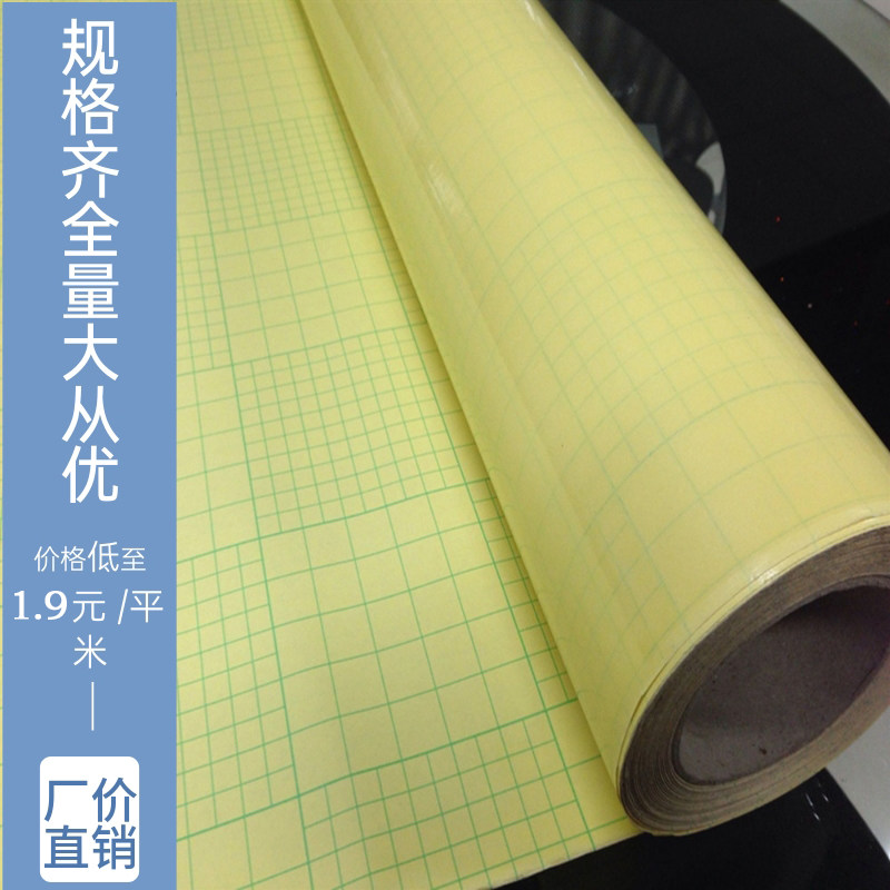 黄底纸冷裱膜写真耗材光哑PVC可喷绘画面保护P 手动覆膜机广告物