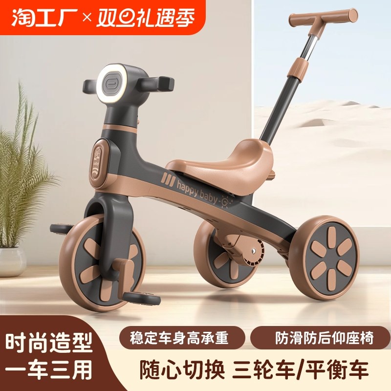 2024新款儿童三轮车小孩遛娃宝宝脚踏I车婴儿外出小推车小单车手