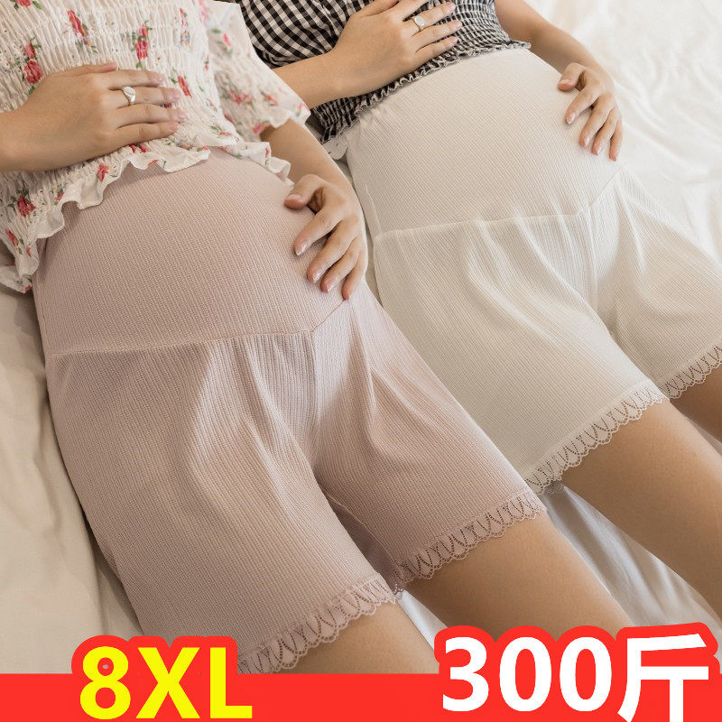 超肥大码孕妇短裤夏装薄款外穿冰丝安全裤托腹300斤防走光打底裤