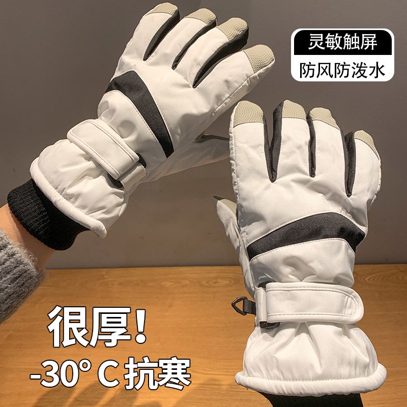 韩版滑雪手套女冬季2023新款保暖加绒加厚防风抗寒骑行手套可触屏