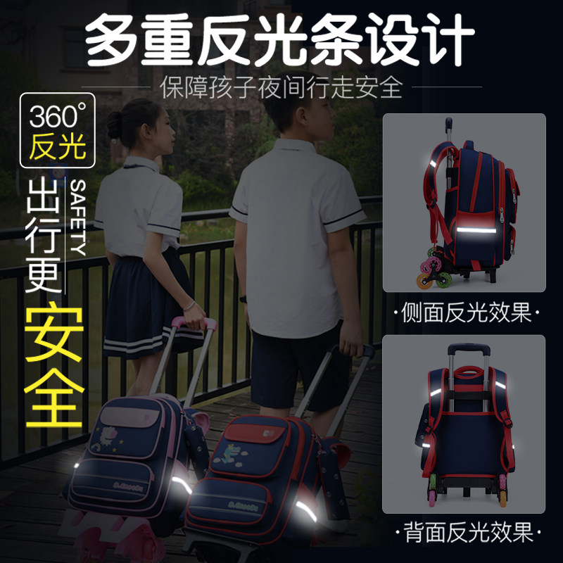 小学生拉杆书包女孩男生可拆卸两用1-3-6年级防水爬楼六轮背包