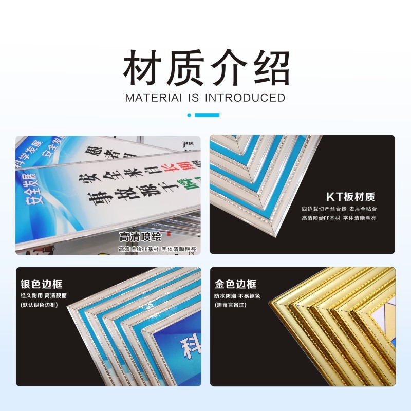 工厂车间仓库区域质量安全生产管理标语规章制度牌标识牌贴纸警示