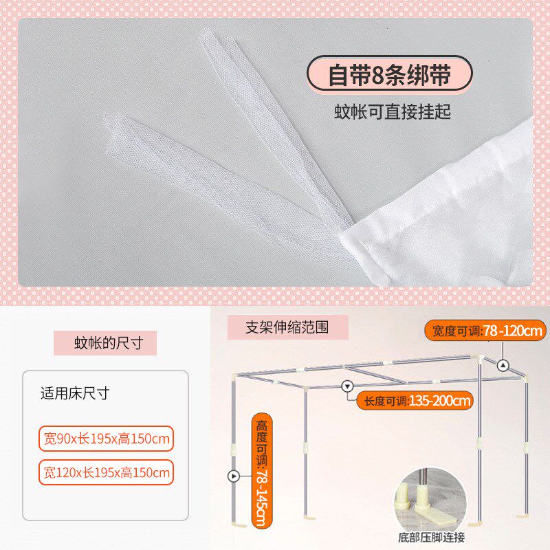 学生蚊帐宿舍上下床上铺下铺0t.9m/1.0m/1.2m一米床侧开加密床纱