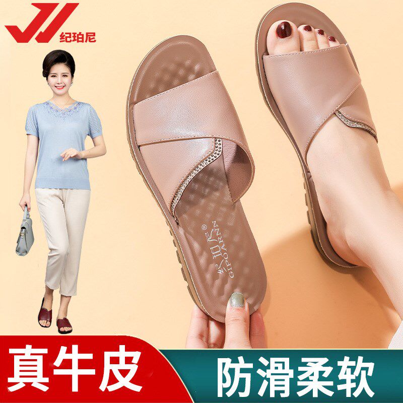 妈妈拖鞋女夏外穿软底防滑2024新款中老年老人平底中年凉拖鞋