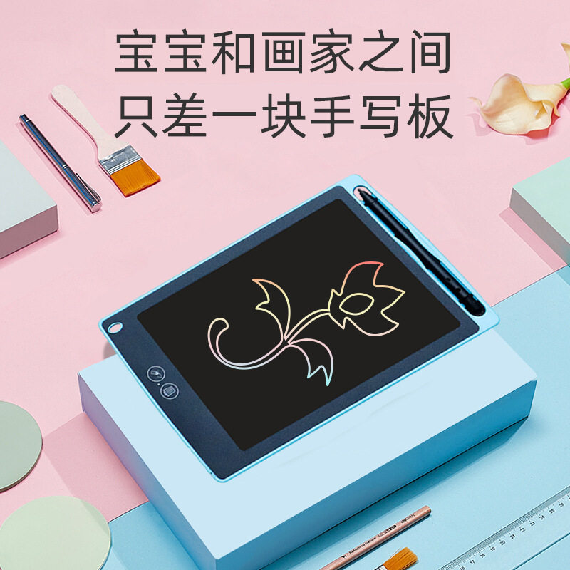 可局部擦除液晶手写板无尘画画板办公留言板电子小V黑板儿童写字