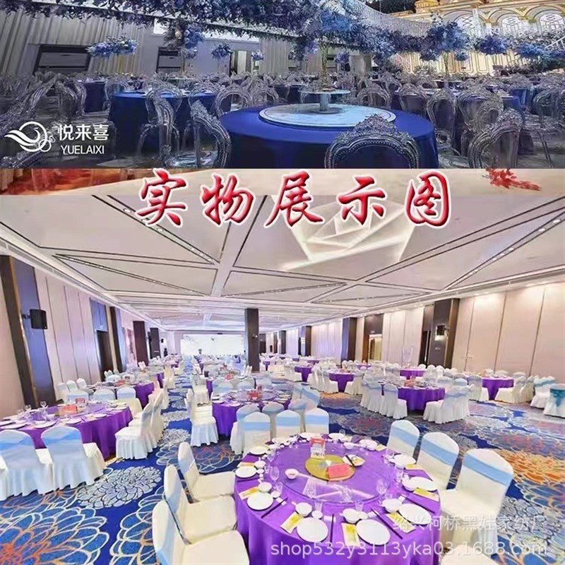 椅子套罩加厚空i气层太阳裙弹力酒店宴会餐厅婚庆椅套靠背一体凳