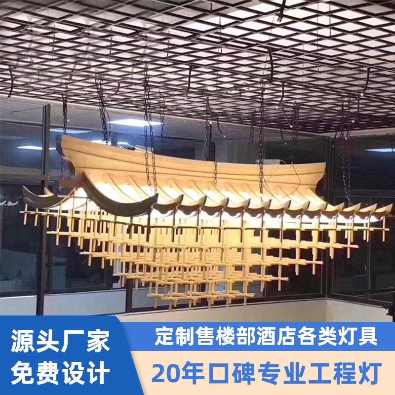 新中式禅意房子灯创意r茶室灯售楼部沙盘灯会所X大堂艺术吊灯