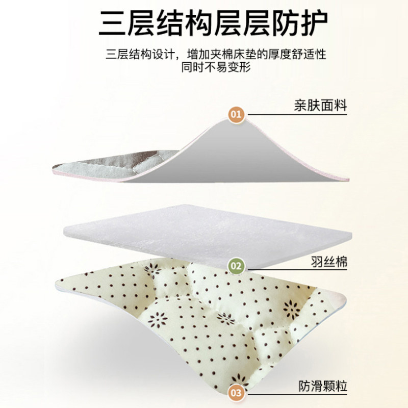 床垫软垫家用单双人学生宿舍薄款防滑垫褥子夏季席梦W思保护垫隔