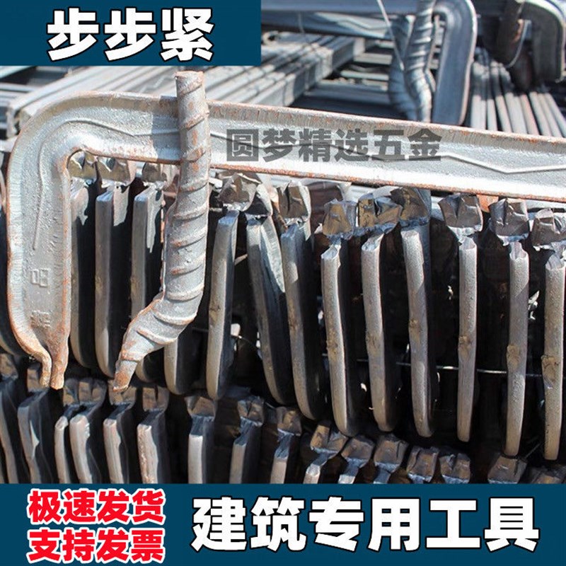 木工步步紧建筑扒钩卡扣卡头夹子镰刀卡紧器拉紧器图片