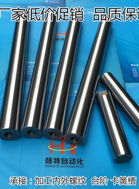 软轴高碳钢45号精密镀铬软光轴 10/A12/16/20实心活塞杆303525滑