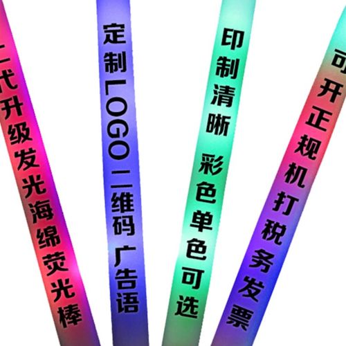 大号电七彩海绵荧光棒演唱u会道具荧光棒泡沫发光棒莹夜光定制批