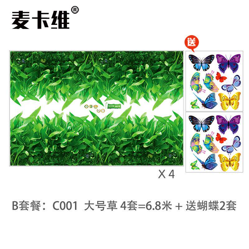 。绿色踢脚线小草地墙贴画D立体植物地脚线墙脚线墙W角玻璃装饰贴