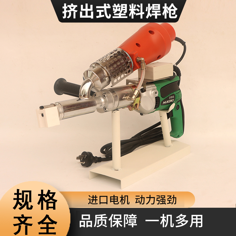 直销大功率土f工膜焊枪pp/pe板管道化工塑料焊接工具X挤出式塑料