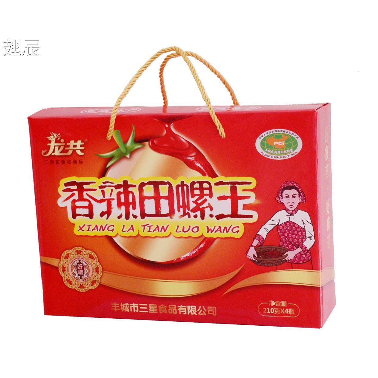 江西特产丰城龙共香辣田螺王辣酱拌面下饭菜辣椒酱210gx4瓶包邮