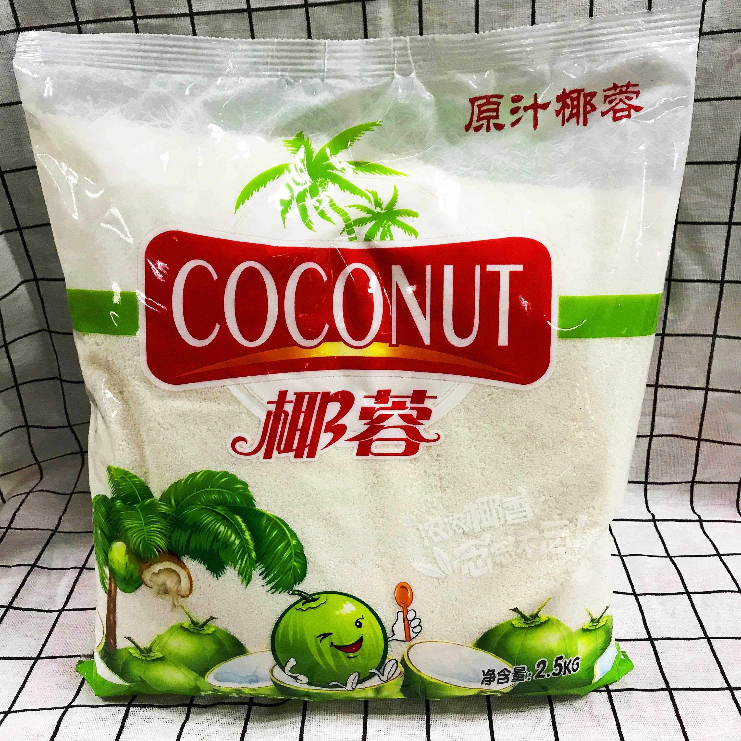 新椰原汁椰蓉A级高脂椰蓉面 面包蛋糕饼干 干馅料烘焙食品装饰烘