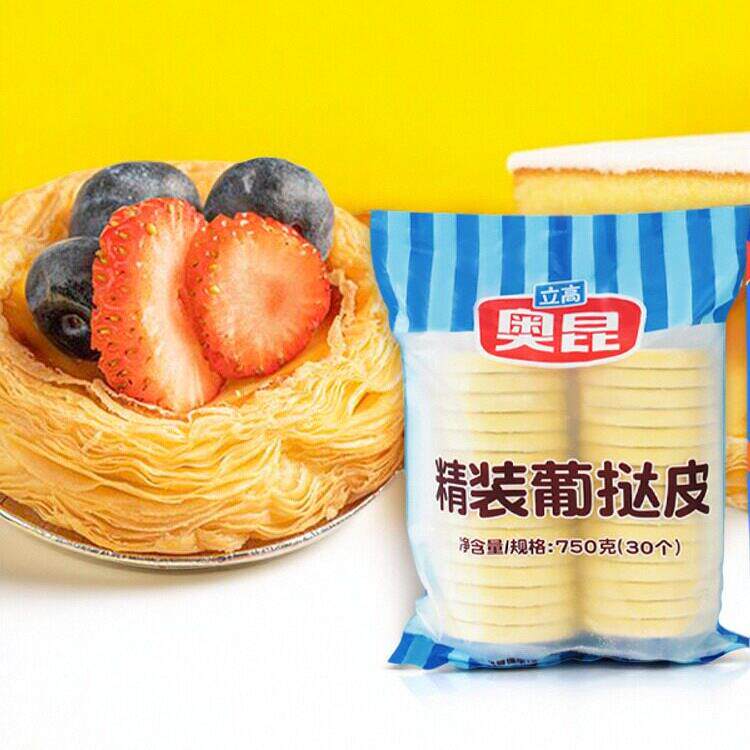 奥昆蛋挞皮207精装双倍起酥港式葡式挞液组合套餐家用旗舰店