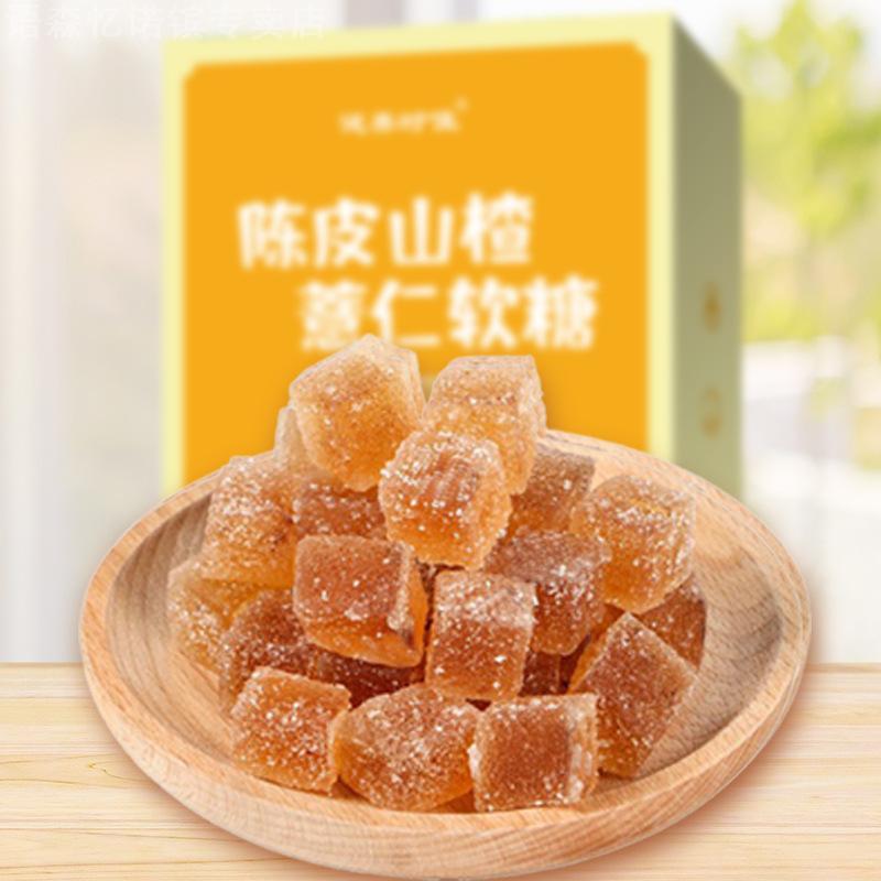 源头工厂陈皮山楂薏仁软糖凝胶