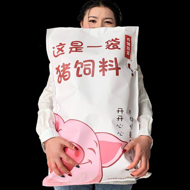 零食大礼包网红爆款猪饲料整箱男生女生送礼休闲食品小吃解馋