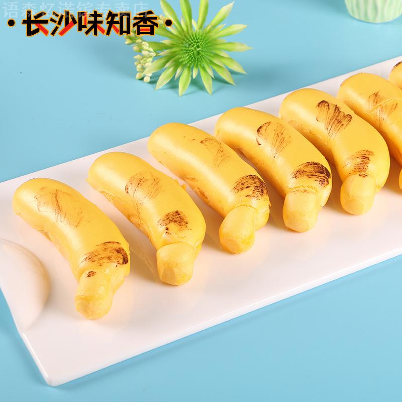 香蕉包00G卡通早餐速冻包子馒头