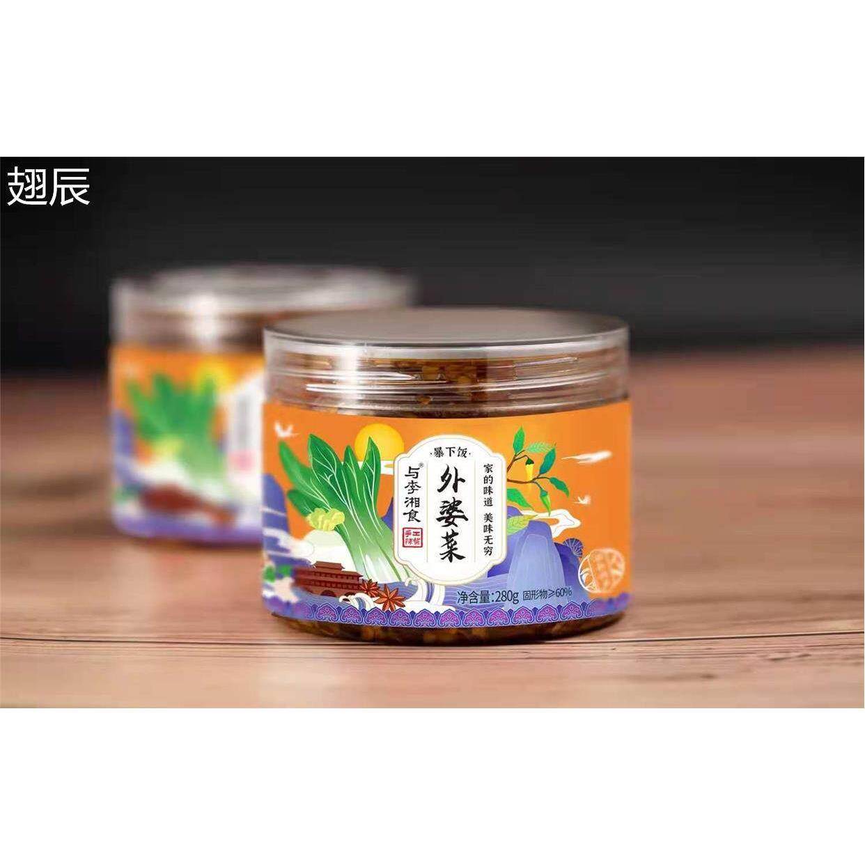湖南特产与李湘食外婆菜瓶装下饭菜辣椒酱萝卜木瓜丝酸豆角280克
