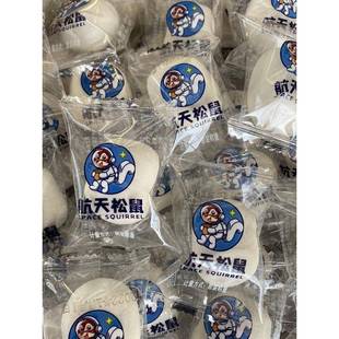 松鼠零食奶枣巴旦木夹心独小包装巴旦木奶枣网红杏仁奶酪枣散