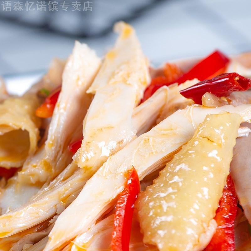 新疆椒麻鸡1.k/袋八大怪礼袋装