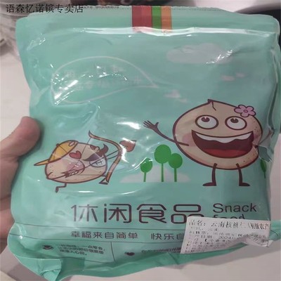 生核桃仁2024年新货核桃打豆浆专用核桃仁生的罐装去皮核桃仁