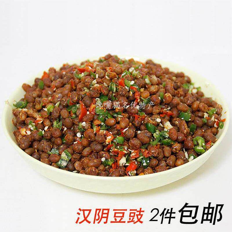 陕西安康汉阴石泉特产正宗农家豆豉黄豆豉干酱豆下饭菜500g包邮
