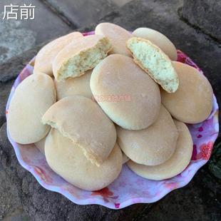 (专业做饼20余 余年) 会昌面 面饼赣南纯手工老面 面饼卫生饼法饼
