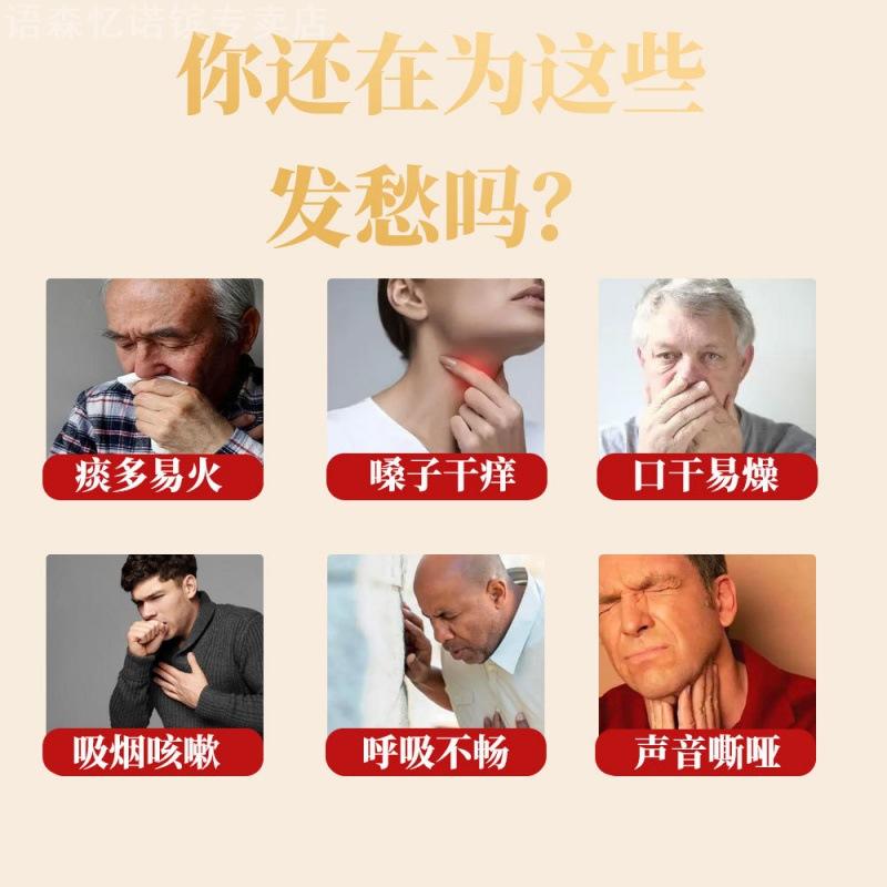 枇杷秋梨膏秋冬季滋补膏滋雪梨