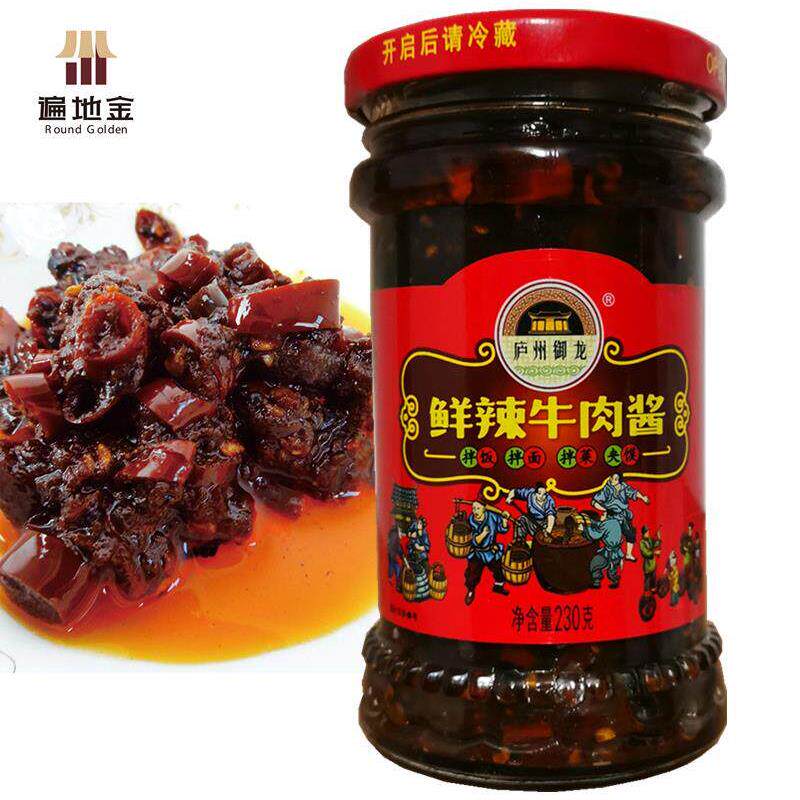 庐州御龙鲜辣牛肉辣椒酱230g两瓶装安徽合肥特产肫花海米酱踏青节