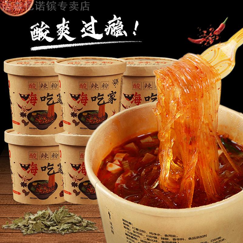 酸辣粉桶装粉丝米线冲泡免煮方便