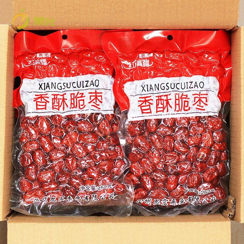 红满疆脆枣新强大枣脆皮红枣零食无核 香酥若芜灰枣脆香枣酥新僵