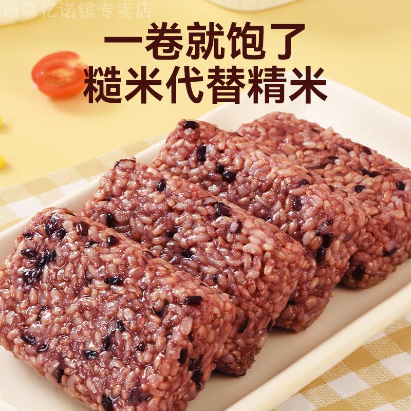 笑派开袋即食糙米饭团轻食速食